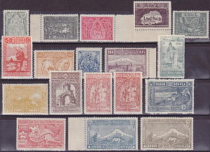 Армения, 1922, Серия 17 марок **